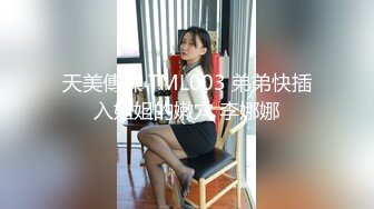 温柔贤惠的新婚小娇妻一边洗碗一边被后入嫁鸡随鸡 任由摆布 - 完整后续内容下载91短视频APP观看