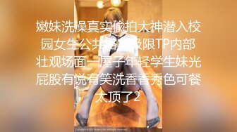 唯美音乐系旗袍女孩：不许拍，我不太相信你的拍照技术。不相信还是被干得很爽