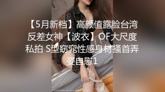 STP24090 天美传媒 TM0155 快递小哥送货上门 看到漂亮学生妹不穿內衣的大學生 心生歹意推到强奸