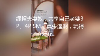  白丝伪娘3P 哥哥我还想吃鸡吧 刚到嘴边的大鸡巴却进我另一个洞里了 嘴里总觉得少了什么