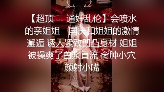 （撩裙)极品粉长裙后侧透明白丁内美女（长篇）