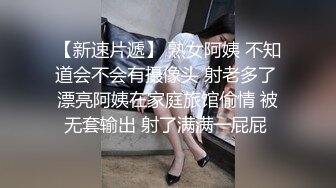 【angie】性感淫荡小仙女露出啪啪，颜值身材天花板极度反差 穷人操不到的女神 富人的玩物精盆，订阅私拍1 (2)