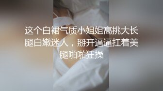 大力插她的小穴，爽到娇喘浪叫