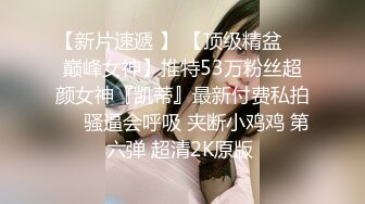 秀人网风吟鸟唱极品靓模星女郎【乔依琳】唯一啪啪私拍流出 被四眼金主在老板椅上捆绑吸奶舌吻舔逼口交后入