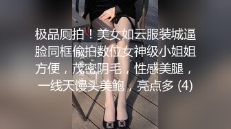 ★☆【极品御姐完美露脸】★☆超淫丝袜母狗『小语』新版私拍爆裂黑丝各种爆操骚逼高潮