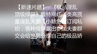 女友外出就勾搭她嫩嫩清秀小闺蜜 剧情演绎小年轻就是会玩 嫩嫩娇小妹子从后面抱着奋力冲击摇动插