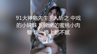 另一个山大的妹子。大四。哥们的女人