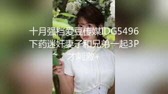 淫妻绿帽奴让老婆在公共场合自慰露出被别人操——P站博主XGXMM95(性感小猫咪)最新视频大合集 【137V】 (27)