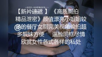 【高淑芳】高老师vs学生，让学生无套体验自己的阴道，就算怀孕也无所谓