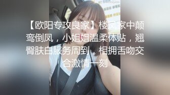 与超正美少女的三次中出实录～