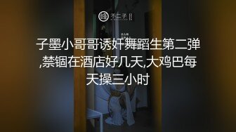 东北外行炸奶女19岁，从早上开始就试着吃了大量中出