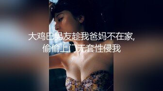 会所选妃偷拍连换四个选中极品美乳小萝莉掰穴抽