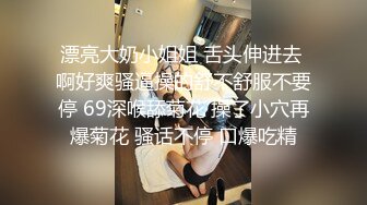 “姐相信我真的不进去＂巨乳足浴良家被套路（约她看简阶）