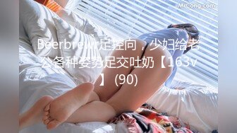 8/30最新 麻豆传媒奇淫旅社闺蜜偷情上下铺VIP1196