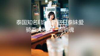 【新片速遞】 潜入直播中心偷拍美女主播的极品一线馒头B