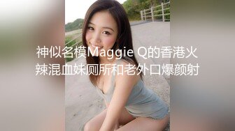 【舞蹈老师】风骚美女玩吊环口香蕉性感内衣超诱惑