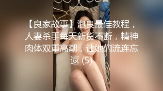 无套内射年轻人妻少妇房子不隔音怕被外面听到不敢叫太大声（二）