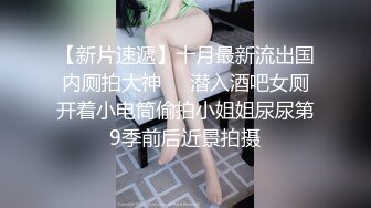 【新片速遞】   成都最美 ❤️-Ts童酱-❤️ 有女朋友的帅直男偷情童宝，四川话对白，听着挺有意思哈哈哈 