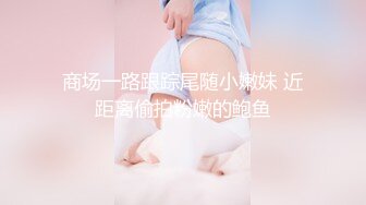 百变女神克莱尔.我的老师为何这么好看.精东影业