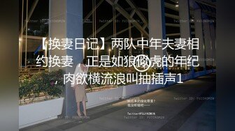 城中村家庭小旅馆服务员小哥窗外近距离偷窥美少妇和奸夫偷情