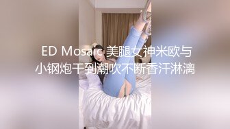 气质尤物眼镜美女，被大屌个猛干，骑乘位抱着屁股操，第一视角正入，扶着桌子，站立后入操小穴