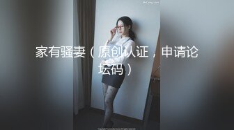 【新速片遞】   极品尤物女神大学生！眼镜JK装！乳夹抖臀摸穴，随着音乐摆臀，妹妹好想被操，极度诱惑