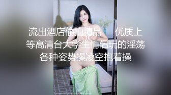 【新片速遞】  绝美妖姬❤️-Ts Aey -❤️ 令人羡慕的鸳鸯身材，躺着好诱人的自慰姿势！