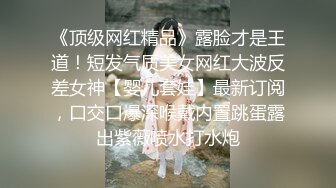 精彩的4P就是干，模样不错的嫩模伺候3根大鸡巴，舔硬了直接上位，嘴里也不闲着，被大哥精液洗脸，场面淫乱