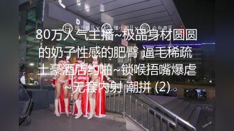 【新片速遞】 【乔乔乔儿】 探索站街女 ，黑巷子溜达 ，找了家还不错眼镜妹 ，带到小房间操逼 ，直接开始怼着骚穴猛操