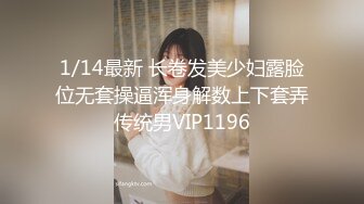 极品网红白虎萝莉『白桃少女』最新定制私拍《蕾丝睡衣》罕见露半脸