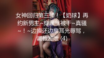 极品福利分享 推特甜妹教主 清纯可爱反差萌萝莉嫩妹【韵酱】土豪露脸定制，裸舞、自摸、呲尿爽 (12)