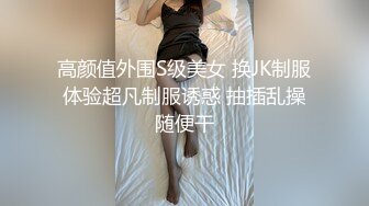 漂亮美乳女仆装小女友穿着性感黑丝抽插猛操，边揉逼豆边享受抽插