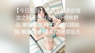 STP31635 极品尤物网红美女！豹纹内衣OL风！扒开珍珠内裤，大黑牛震骚穴，跪在地上翘肥臀，极度诱惑