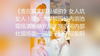 【新片速遞】  气质美女！白嫩大车灯！短裙黑丝扭腰，跪着摆弄大肥臀，双指猛扣粉嫩小穴