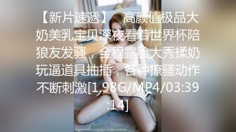 ❤️lexi_poy❤️一位高颜值欧美网红私处看起来很干净做了隆胸手术大方展示自己的术后伤口恢复情况内容玩法很多视觉效果满分 (2)