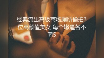 坐标福州，找小姐姐