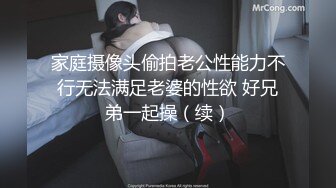 商场女厕偷拍短裙黑丝高跟美女丰腴肥臀穴毛覆盖着嫩逼