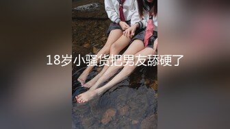 白皙极品辣妹