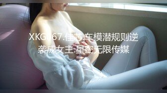 【完整版】黑客入侵酒店监控实录,两个理工大学的体育生约炮