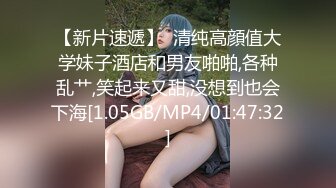 成都大长腿女神【诺宝】缺钱了这几天疯狂直播SM道具都来了