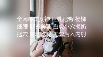 ★☆全网推荐☆★漂亮美眉吃鸡啪啪 在家逼逼痒了 三洞全开 被大肉棒男友无套爆菊花 爽叫不停 表情舒坦