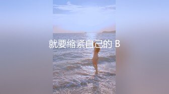 无水印10/10 爸爸操我把月经操出来了从房间操到浴室内射流了一逼VIP1196