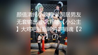 【新片速遞】 骚逼老婆❤️让我带个哥们回来操她~爽得抓住我鸡巴❤️深深含进嘴巴里不放~腿上青一块紫一块也不知道她去哪里偷情弄的！