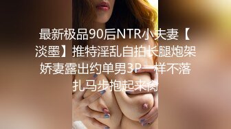 《台湾情侣泄密》美女参加同学聚会❤️被下药迷奸下场超级惨