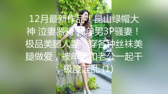 7/2最新 爆乳无毛粉穴眼镜妹链子项圈黑丝袜浴室洗澡湿身诱惑VIP1196