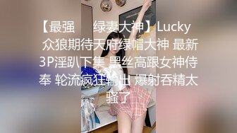 王炸~【汝汝汝汝汝汝】姐妹俩~疯狂被操~内射