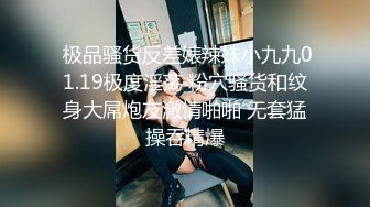 泰国多P美乳女博主yoursice onlyfans高清原档资源合集【79V】 (43)