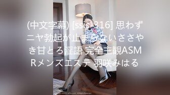 STP26073 【腰以下多是腿极品模特】齐逼牛仔短裤，美腿高跟鞋，足交极度诱惑，69姿势舔骚逼，无套激情爆操 VIP2209