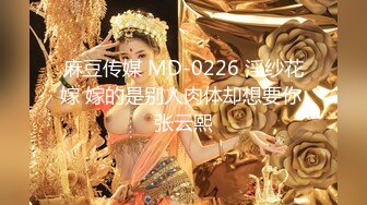 STP16557【网爆门事件】最新天博集团准新娘刘彦杰宿舍和领导玩人肉三文治 被男友爆出