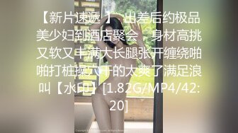 漂亮的美女老师柔柔风情轻易就让人邪恶冲动了动车上被色狼刺激把玩弄出水销魂啊 SNIS-441 尤物谁都想操2